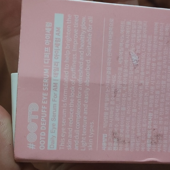 Eye serum - Picture 4 of 6